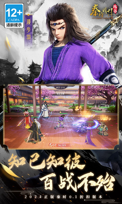 https://api.9175.cn/static/uploads/20241206172757844.png