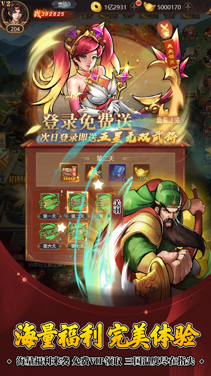 https://api.9175.cn/static/uploads/20241208152121476.png